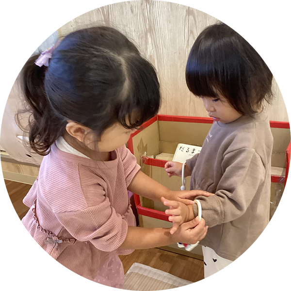 企業主導型保育園とは